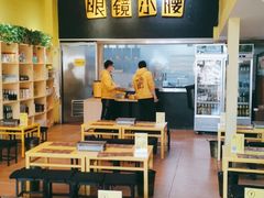 -望京小腰(北京总店)