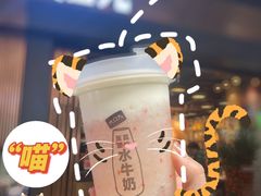 -大口九(东方广场店)