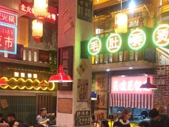 -江北北火锅馆·公路夜市(魏公村店)