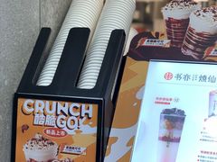-书亦烧仙草(西宸天街店)