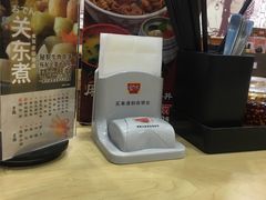 -食其家·牛丼咖喱(天津梅江印象城店)
