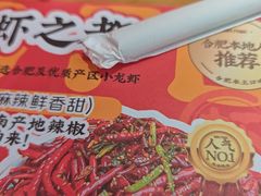 -庆峰龙虾烧烤(合肥一店)
