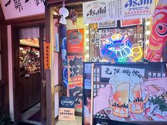 -炉胜·炉端烧·居酒屋
