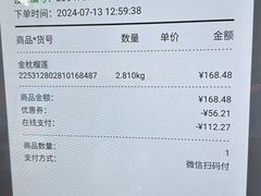 -奥士凯物美(新兴里店)