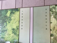 -眉州东坡(翠微印象城店)