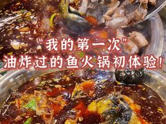 -肖肖酸萝卜鱼火锅(总店)