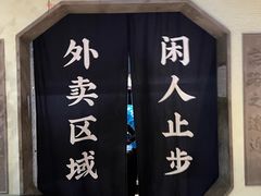 门面-桂满陇·桃花院落(长泰广场店)