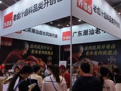 -南宁国际会展中心