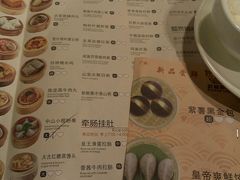 菜单-武林厨神·粤式茶点(五羊店)