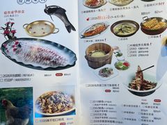 -天怡·鱼工厂(临江店)