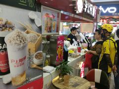 -沪上阿姨·精选茶饮(十一经路店)