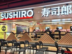 -寿司郎(西单大悦城店)