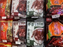 -舜华临武鸭·湖南零食特产(三王街店)