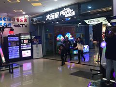 -大玩家(平江万达店)