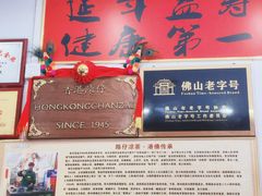 -陳仔(北京路店)