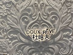 -杜哈夫DOUX RÊVE·生日蛋糕(日月光店)