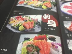 -真剑日本料理·铁板烧(贵州路店)