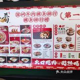 一肴牛肉粿条，真不赖
