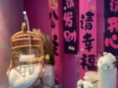 -CIAO·团建聚餐·生日派对轰趴馆(福田店)