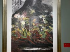 -炎黄艺术馆