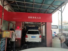 -名骏车业(新区玉山店)