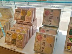 -好利来(朝外店)