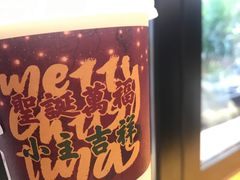 -茶颜悦色(嘉顿一楼吉时赏味游园会店)
