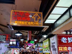 -周小亮丁家坡洋芋(全国总店)