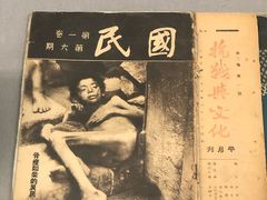 -中国人民抗日战争纪念馆
