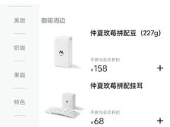 -M Stand(南京新街口金鹰店)