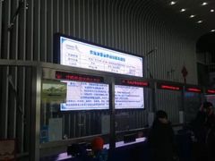 -绍兴启迪乔波冰雪世界