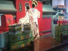 -桃源村(老门东店)