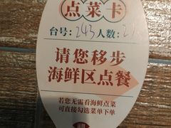 -海门鱼仔·潮汕味(燕岭店)
