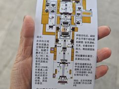 -白云观