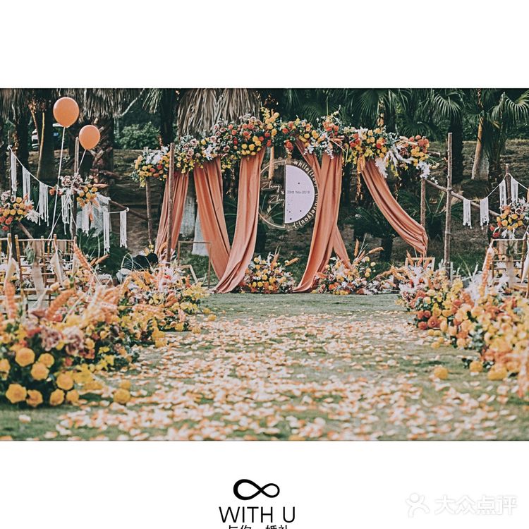 橘色成熟而明朗户外婚礼风格 