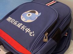 -易贝乐少儿·英语(金沙天街中心)