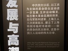 -中共四大纪念馆