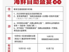 -鹤山碧桂园凤凰酒店