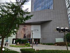 -鄂尔多斯国际大厦
