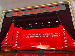 -黑龙江中医药大学