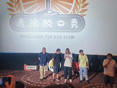 -万达影城(芜湖万达广场激光IMAX店)
