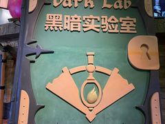 -蓝精灵乐园·世茂精灵之城主题乐园