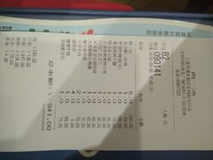 账单-尚一汤 广东炖汤(金桥国际店)