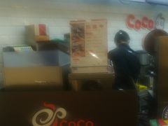 -CoCo都可(合生汇店)
