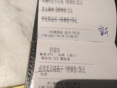 -小吊梨汤·北京菜·烤鸭(鸟巢店)