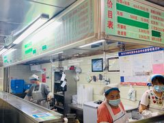 -芳婆糕团店(王府大街店)