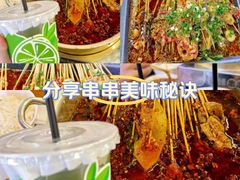 -徐妹串串香(春熙路店)