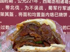 夹牛肉凉粉-小陈方酥锅盔(古城总店)