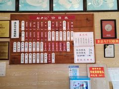 -裕兴记(东门町店)