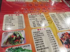 -永祥烧腊餐厅(虹口店)